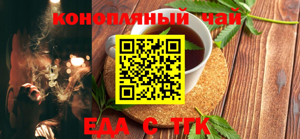 МЕФ Междуреченск