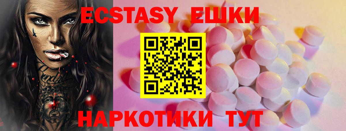 Ecstasy бентли Междуреченск