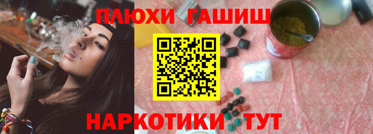 ГАШИШ  Вход с VPN  Междуреченск  где купить наркотик  Гашиш Изолятор  ГАШ Cannabis 