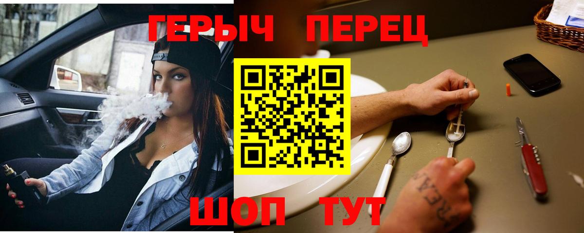 Междуреченск  Героин VHQ  Вход с VPN 