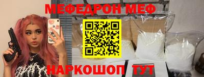 ГАЛЛЮЦИНОГЕННЫЕ ГРИБЫ Гусиноозёрск