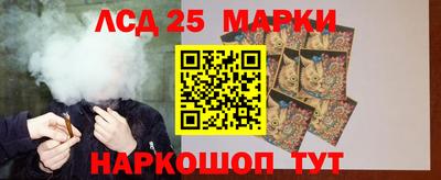 ГАЛЛЮЦИНОГЕННЫЕ ГРИБЫ Гусиноозёрск