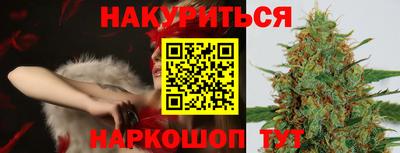 ГАЛЛЮЦИНОГЕННЫЕ ГРИБЫ Гусиноозёрск