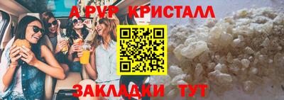 МДПВ Гусь-Хрустальный