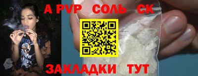 ГАЛЛЮЦИНОГЕННЫЕ ГРИБЫ Гусиноозёрск