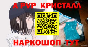 МДПВ Гусь-Хрустальный