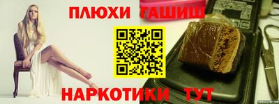 ГАЛЛЮЦИНОГЕННЫЕ ГРИБЫ Гусиноозёрск