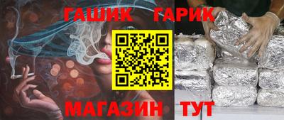 дмт Гусев