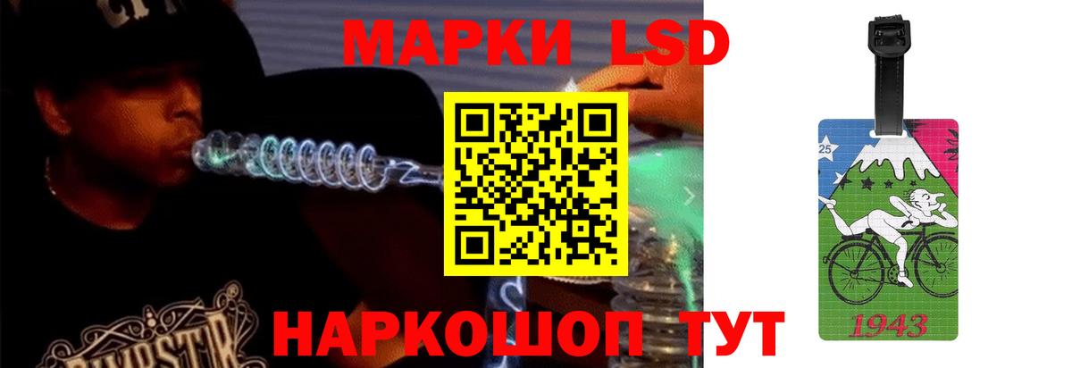 ЛСД экстази ecstasy Междуреченск