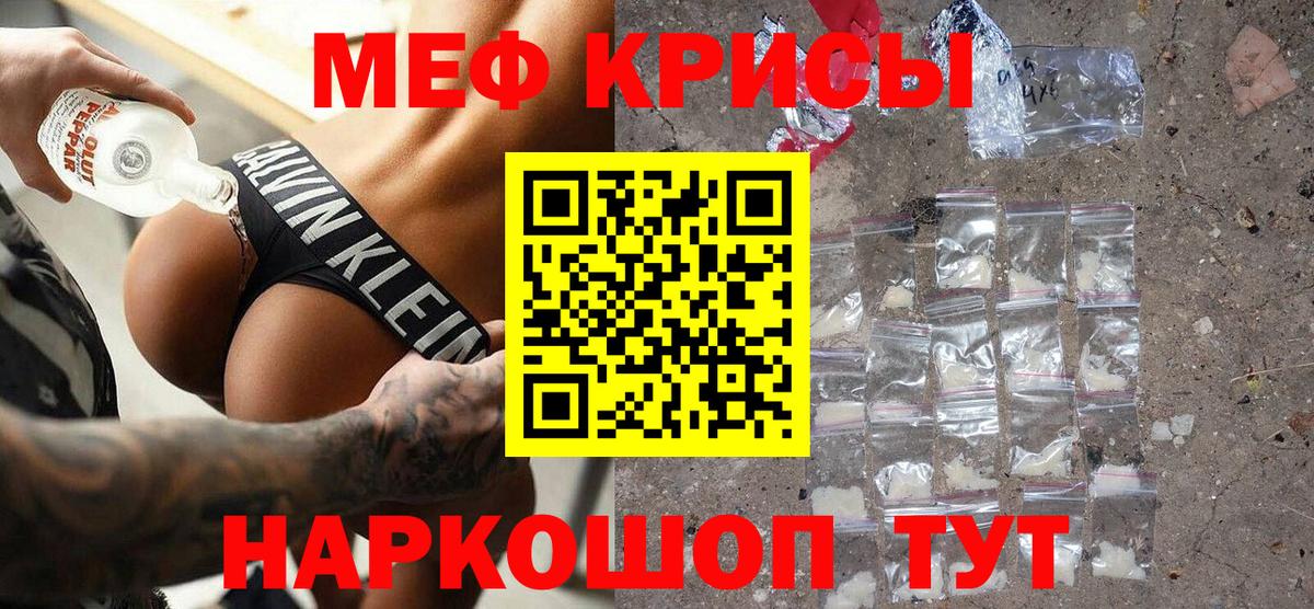 МЕФ  Междуреченск