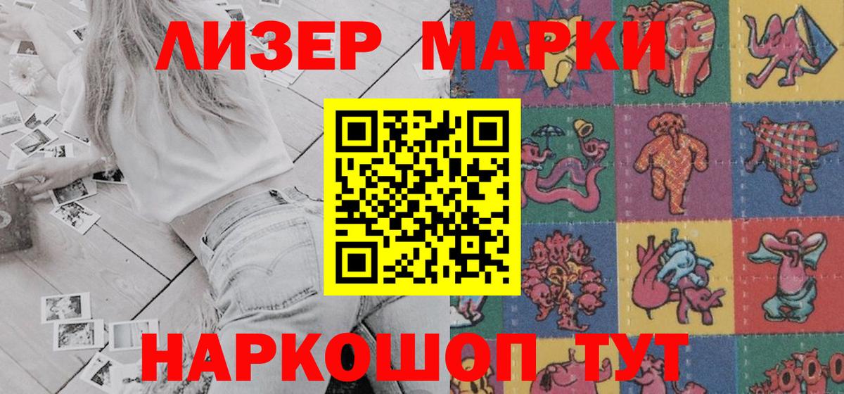 Каннабис  Вход с VPN  ГАШ  Alpha PVP СОЛЬ кристаллы  Междуреченск  Купить наркоту  COCAIN  Меф МЯУ МЯУ кристаллы 