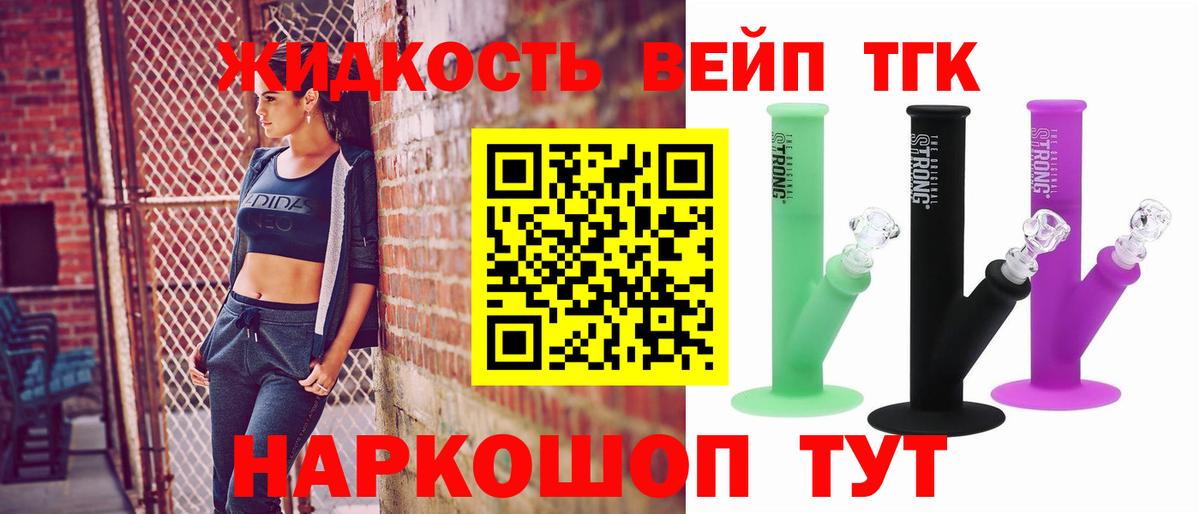 ТГК Wax  Вход с VPN  Междуреченск 