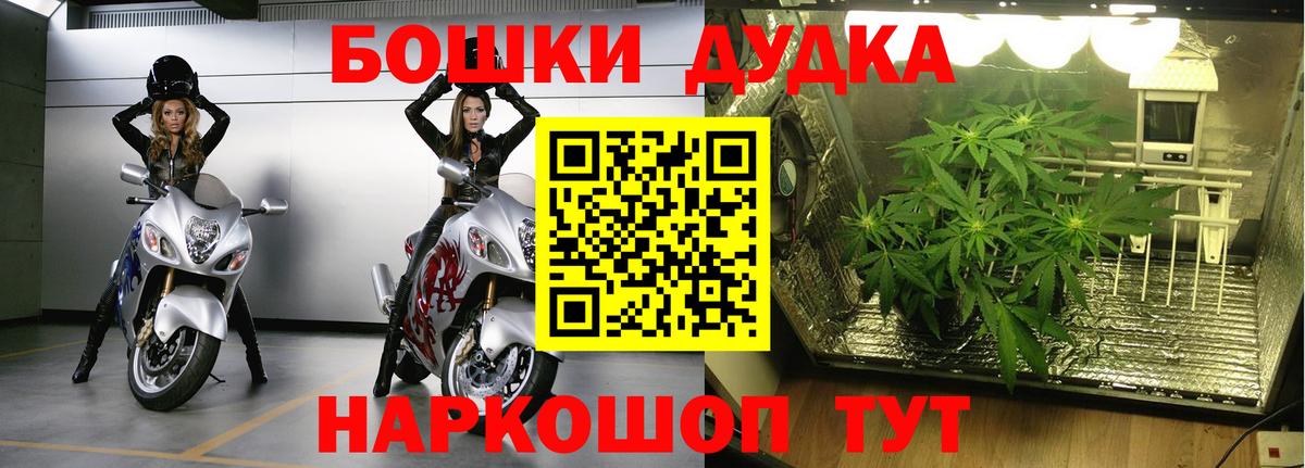 Канабис LSD WEED  Вход с VPN  МАРИХУАНА Amnesia  Междуреченск 